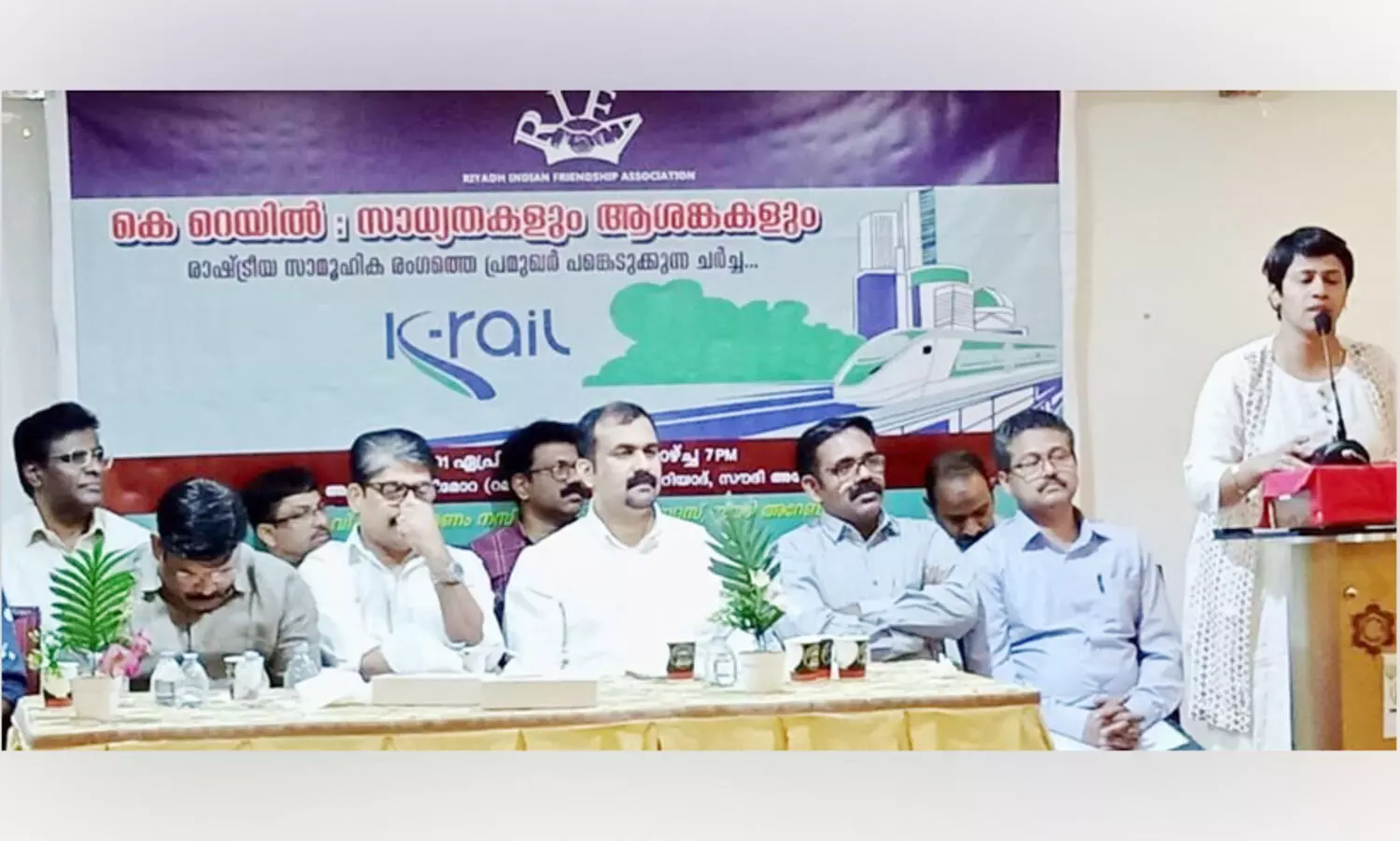 ജ​ന​ങ്ങ​ളെ വി​ശ്വാ​സ​ത്തി​ലെ​ടു​ത്ത് മാ​ത്ര​മേ കെ-​റെ​യി​ൽ ന​ട​പ്പാ​ക്കാ​വൂ -റി​ഫ സെ​മി​നാ​ർ