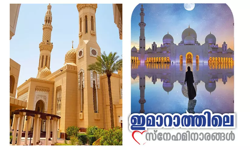 ഇതാണ്​ 500 ദിർഹം നോട്ടിലെ പള്ളി