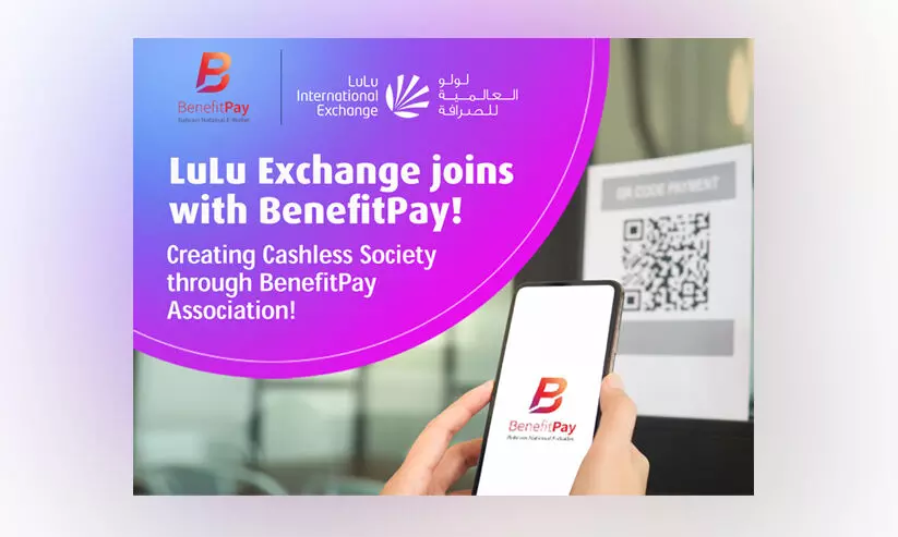 ലു​ലു എ​ക്സ്​​ചേ​ഞ്ചും ബെ​നി​ഫി​റ്റ്​ പേ​യും കൈ​കോ​ർ​ക്കു​ന്നു