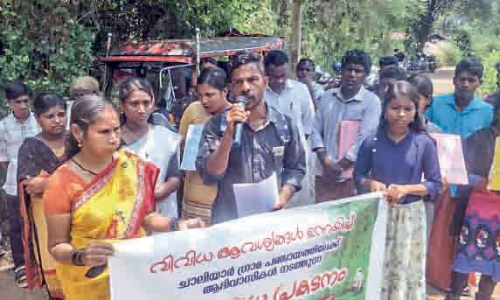 chaliyar panchayat march