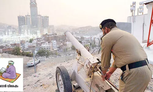 റ​മ​ദാ​ൻ പീ​ര​ങ്കി ശ​ബ്​​ദം നി​ലച്ചി​ട്ട്​ എ​ട്ടു വ​ർ​ഷം
