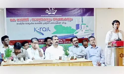 ജ​ന​ങ്ങ​ളെ വി​ശ്വാ​സ​ത്തി​ലെ​ടു​ത്ത് മാ​ത്ര​മേ കെ-​റെ​യി​ൽ ന​ട​പ്പാ​ക്കാ​വൂ -റി​ഫ സെ​മി​നാ​ർ