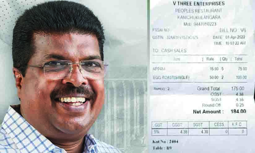 hotel food bill chithranjan mla