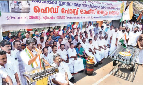 protest against fuel price