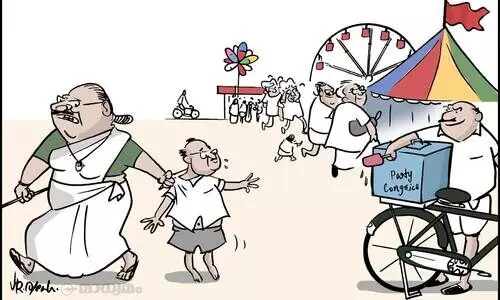 പാർട്ടി കോൺഗ്രസ്