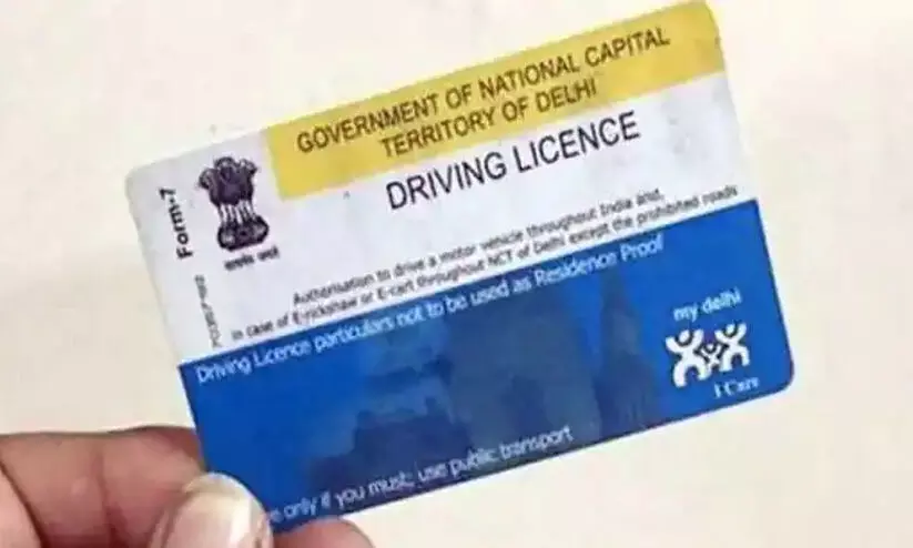 ഡ്രൈവിങ് ലൈസൻസ്: മെഡിക്കൽ സർട്ടിഫിക്കറ്റിന് ഓൺലൈൻ സംവിധാനം ഡ്രൈവിങ് ലൈസൻസ്: മെഡിക്കൽ സർട്ടിഫിക്കറ്റിന് ഓൺലൈൻ സംവിധാനം