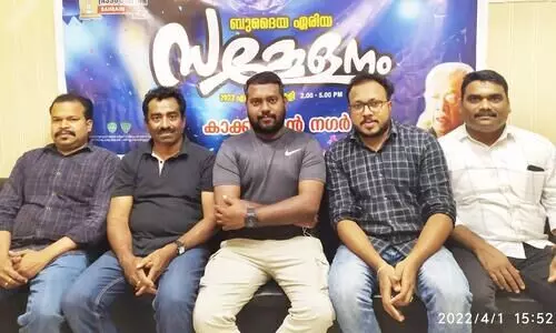 കൊ​ല്ലം പ്ര​വാ​സി അ​സോ​സി​യേ​ഷ​ൻ ബു​ദൈ​യ്യ ഏ​രി​യ സ​മ്മേ​ള​നം