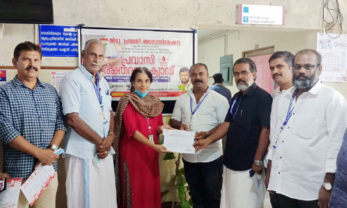 ര​ക്ത​ദാ​ന ക്യാ​മ്പ് സം​ഘ​ടി​പ്പി​ച്ചു