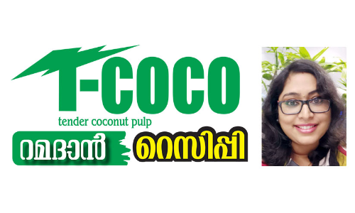 മു​ട്ട​മാ​ല