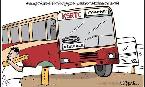 കുറ്റിപ്പുറത്ത്!