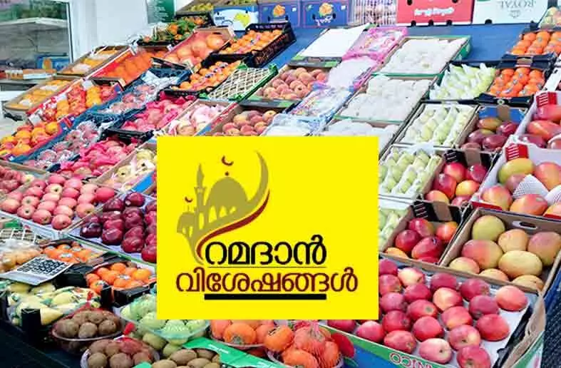 പഴം വിപണിയിൽ ഉണർവ്