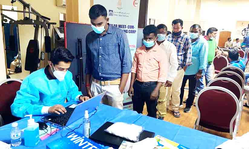 കോൺസുലർ ക്യാമ്പും ആരോഗ്യ പരിശോധനയും കോൺസുലർ ക്യാമ്പും ആരോഗ്യ പരിശോധനയും