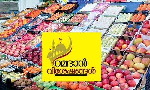 പഴം വിപണിയിൽ ഉണർവ്