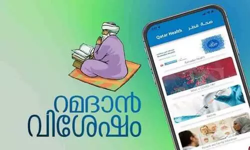 റമദാനിലെ ആരോഗ്യ വിവരങ്ങളുമായി ഖത്തർ ഹെൽത്ത്