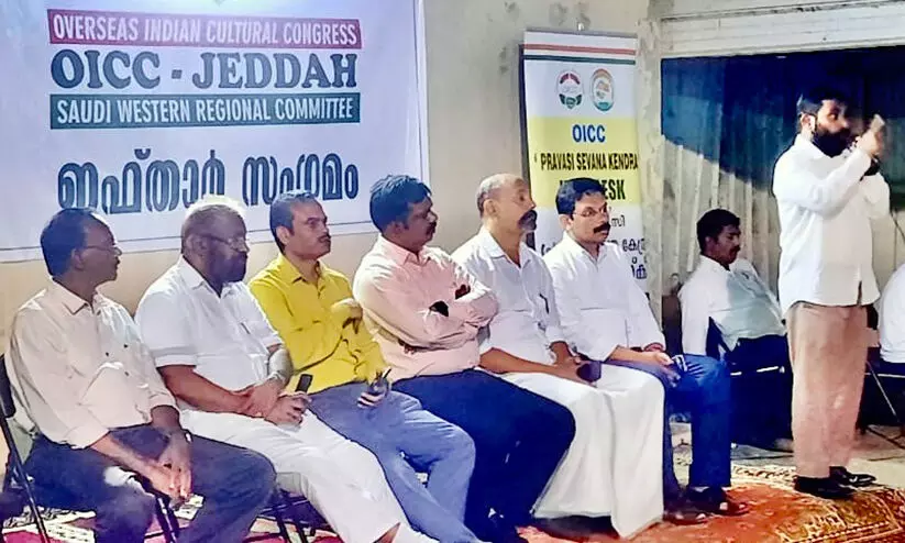 ഒ.ഐ.സി.സി ജിദ്ദ ഇഫ്താർ സംഗമം സംഘടിപ്പിച്ചു ഒ.ഐ.സി.സി ജിദ്ദ ഇഫ്താർ സംഗമം സംഘടിപ്പിച്ചു