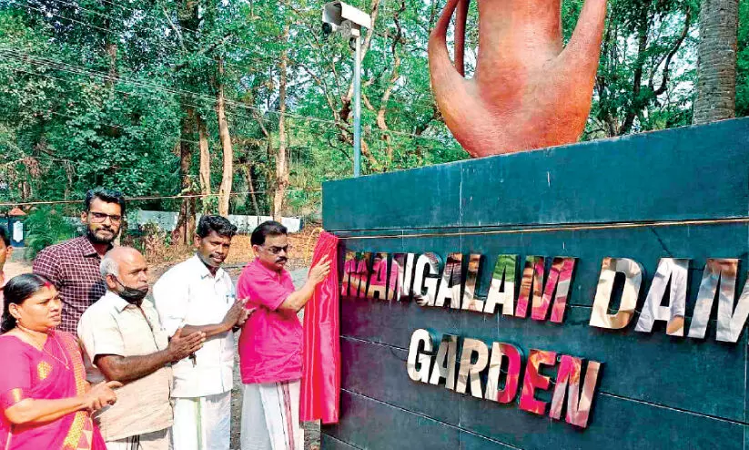 മംഗലം ഡാമിലെ സാഹസികോദ്യാനം സന്ദർശകർക്ക് തുറന്നു