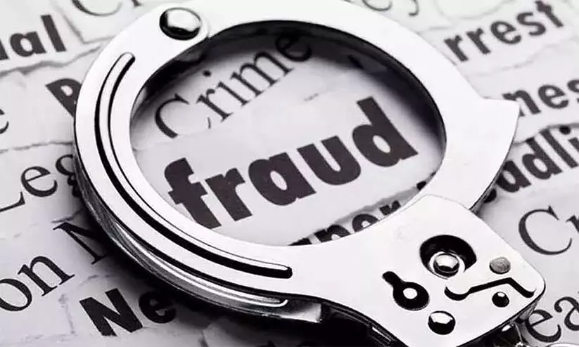 ജർമനിയിൽ നഴ്സിങ് ജോലി വാഗ്ദാനം ചെയ്ത് കബളിപ്പിച്ചതായി പരാതി ജർമനിയിൽ നഴ്സിങ് ജോലി വാഗ്ദാനം ചെയ്ത് കബളിപ്പിച്ചതായി പരാതി