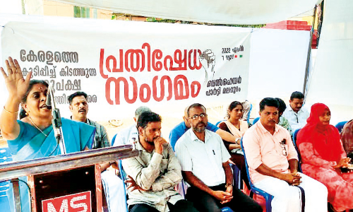 മദ്യനയം: വെൽഫെയർ പാർട്ടി സമരസംഗമം
