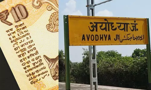 ഇന്ത്യൻ കറൻസിയിൽ ഉറുദുവുണ്ടല്ലോ, നോട്ട് ബഹിഷ്കരിക്കാൻ ധൈര്യമുണ്ടോ