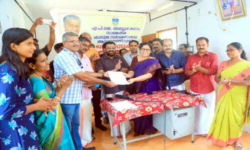 സാങ്കേതിക സർവകലാശാല: ഭൂമി കൈമാറ്റ നടപടികൾ തുടങ്ങി; 50 ഏക്കറിന് 184 കോടി അനുവദിച്ചു