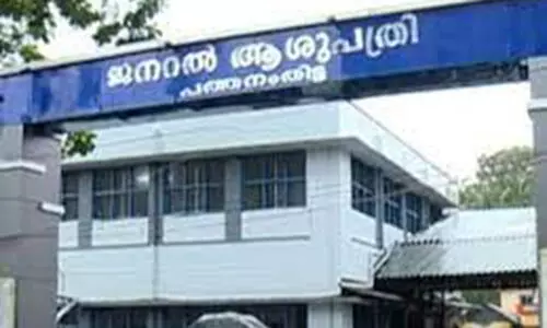 ആരോഗ്യമന്ത്രിയുടെ ശ്രദ്ധക്ക്: പത്തനംതിട്ട ജനറൽ ആശുപത്രിയിൽ മരുന്നുക്ഷാമം? ആരോഗ്യമന്ത്രിയുടെ ശ്രദ്ധക്ക്: പത്തനംതിട്ട ജനറൽ ആശുപത്രിയിൽ മരുന്നുക്ഷാമം?