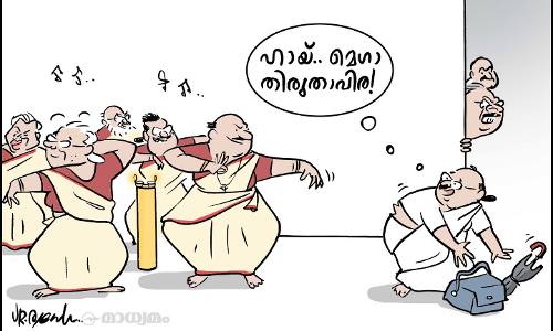 കെ.വി തോമസ് കണ്ണൂരേക്ക്