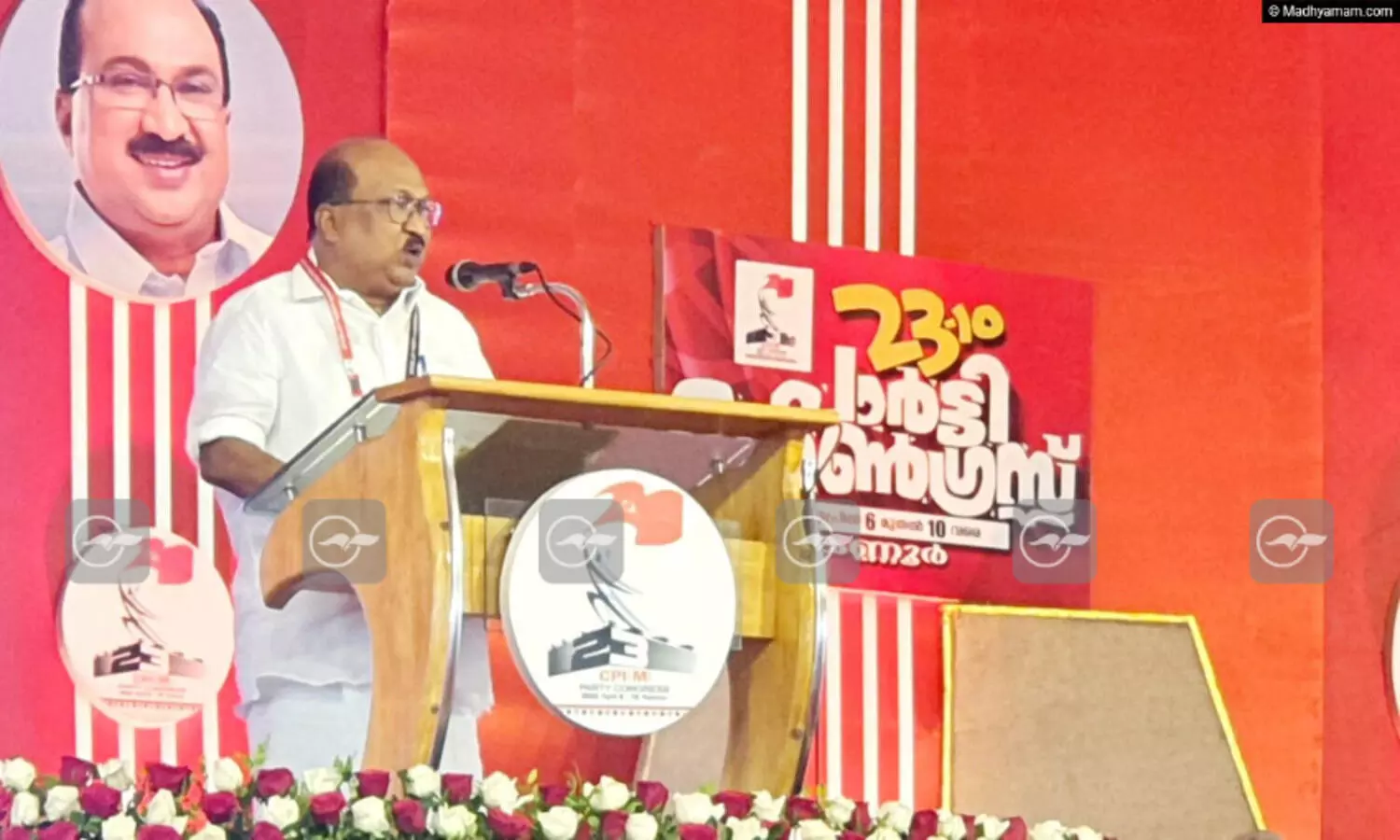 cpim party congress 2022 kv thomas