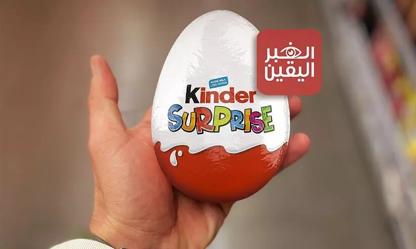 കിൻഡർ ചോക്ലേറ്റ് യു.എ.ഇയിലെ മാർക്കറ്റിൽ നിന്ന്​​ പിൻവലിച്ചു