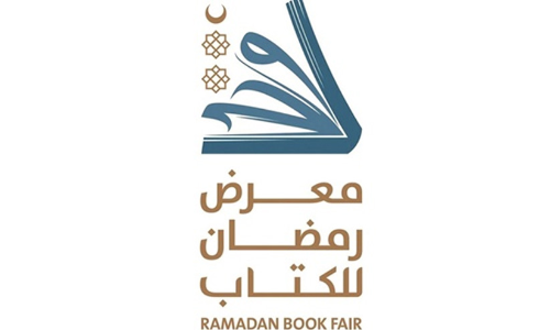 സൂഖിൽ റമദാൻ പുസ്തകമേളക്ക് തുടക്കം