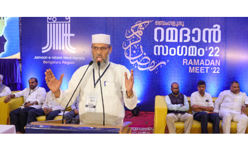 വി​ശ്വാ​സ​ത്തി​ന്‍റെ ക​രു​ത്ത്​ മു​റു​കെ പി​ടി​ക്കാ​ൻ ആ​ഹ്വാ​നം ചെ​യ്ത്​ റ​മ​ദാ​ൻ സം​ഗ​മം
