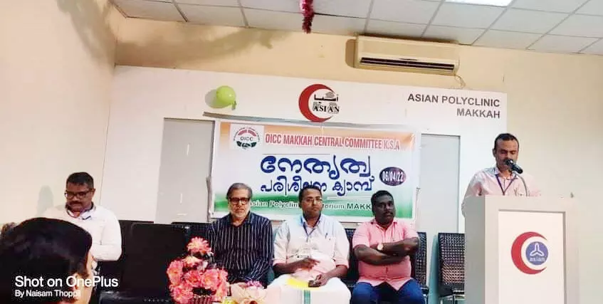 മക്ക ഒ.ഐ.സി.സി നേതൃ പരിശീലന ക്യാമ്പ് മക്ക ഒ.ഐ.സി.സി നേതൃ പരിശീലന ക്യാമ്പ്