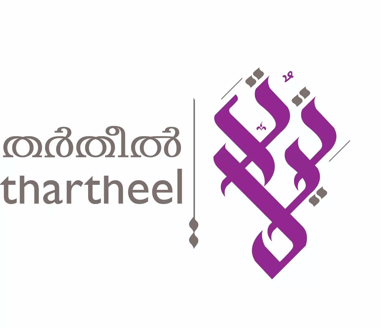 ആര്‍.എസ്.സി തര്‍തീല്‍ 22 ഖുര്‍ആന്‍ മത്സരങ്ങള്‍ക്ക് തുടക്കം
