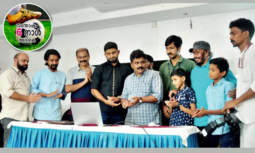 Santosh Trophy promotional video released Santosh Trophy promotional video released