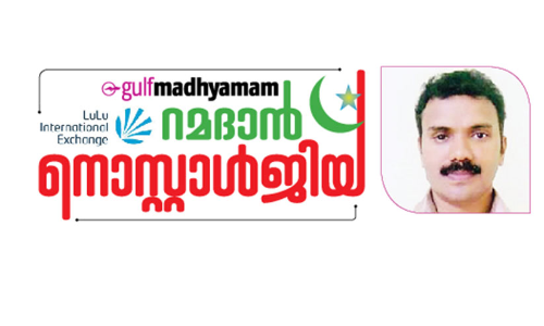 ആ​രാ​ധ​ന​യി​ലെ ആ​ന​ന്ദം പ​ഠി​പ്പി​ച്ച  റ​മ​ദാ​ൻ രാ​പ്പ​ക​ലു​ക​ൾ