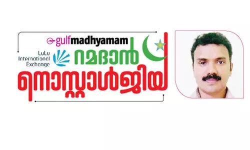 ആ​രാ​ധ​ന​യി​ലെ ആ​ന​ന്ദം പ​ഠി​പ്പി​ച്ച  റ​മ​ദാ​ൻ രാ​പ്പ​ക​ലു​ക​ൾ