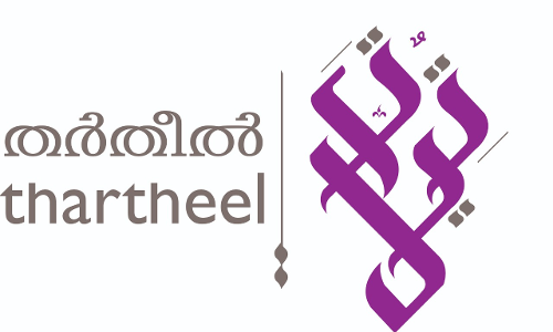 ആര്‍.എസ്.സി തര്‍തീല്‍ 22 ഖുര്‍ആന്‍ മത്സരങ്ങള്‍ക്ക് തുടക്കം