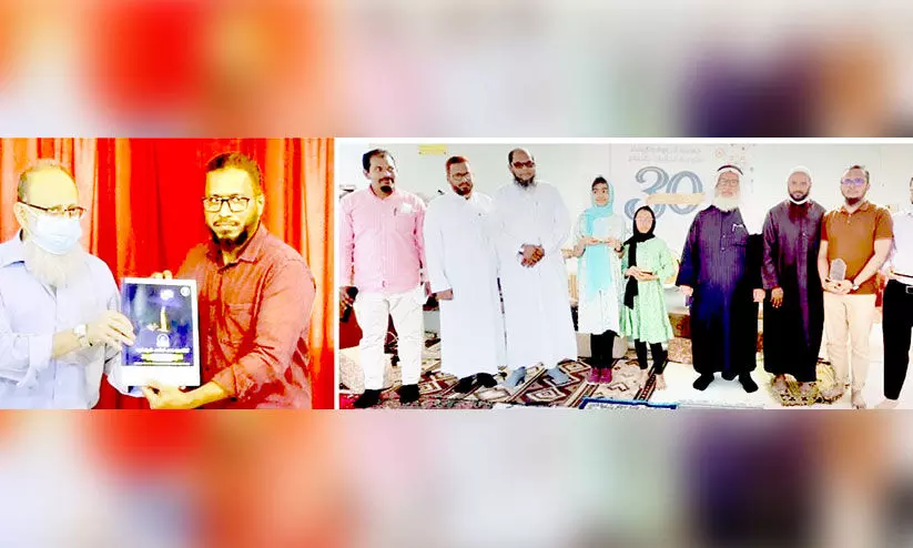 ക്യു.എച്ച്.എൽ.സി പാഠപുസ്തക പ്രകാശനം ക്യു.എച്ച്.എൽ.സി പാഠപുസ്തക പ്രകാശനം