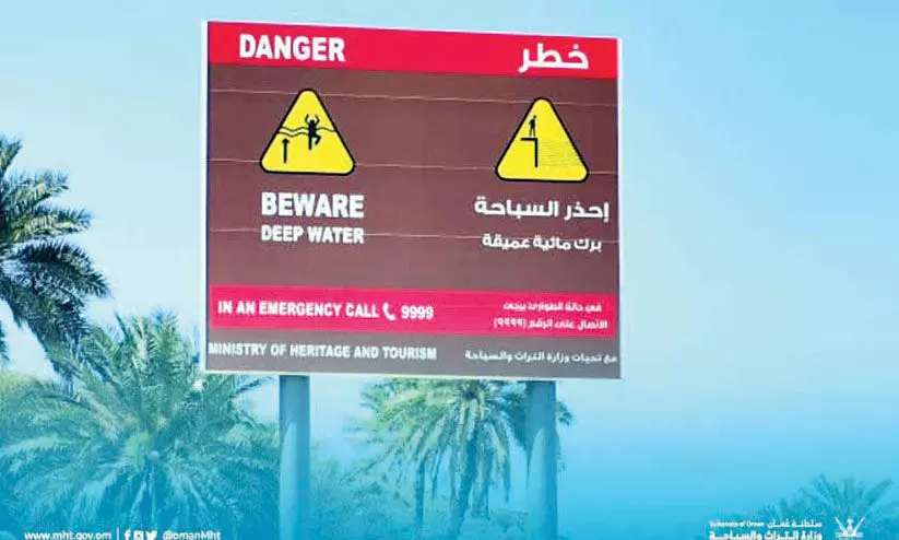 വാദി അൽ ഹൊഖൈനിൽ സൂചന ബോർഡുകൾ സ്ഥാപിച്ചു വാദി അൽ ഹൊഖൈനിൽ സൂചന ബോർഡുകൾ സ്ഥാപിച്ചു