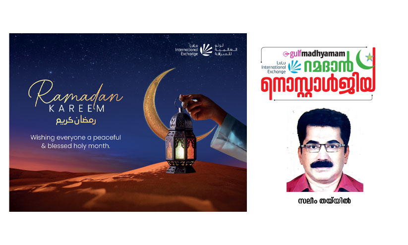 ഗോപാലേട്ടെൻറ കടയിലെ റോബസ്റ്റ പഴം ഗോപാലേട്ടെൻറ കടയിലെ റോബസ്റ്റ പഴം