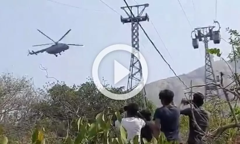 റോപ് വേയിൽ കേബ്ൾ കാറുകൾ കൂട്ടിയിടിച്ചു, രണ്ട് മരണം; കുടുങ്ങിക്കിടക്കുന്നവർക്കായി രക്ഷാപ്രവർത്തനം -വിഡിയോ റോപ് വേയിൽ കേബ്ൾ കാറുകൾ കൂട്ടിയിടിച്ചു, രണ്ട് മരണം; കുടുങ്ങിക്കിടക്കുന്നവർക്കായി രക്ഷാപ്രവർത്തനം -വിഡിയോ