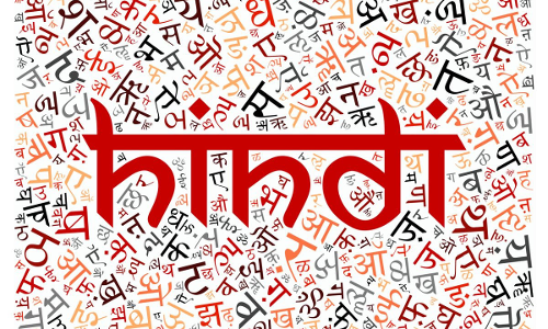 അടിച്ചേൽപിച്ചിട്ട് എന്ത് ഐക്യം?