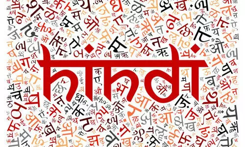 അടിച്ചേൽപിച്ചിട്ട് എന്ത് ഐക്യം?