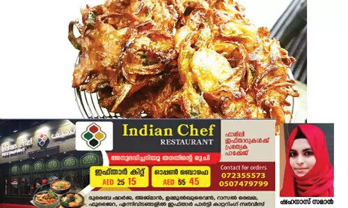 ചി​ക്ക​ൻ  പ​ക്കാ​വ​ട