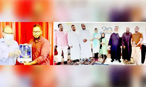 ക്യു.​എ​ച്ച്.​എ​ൽ.​സി പാ​ഠ​പു​സ്ത​ക പ്ര​കാ​ശ​നം