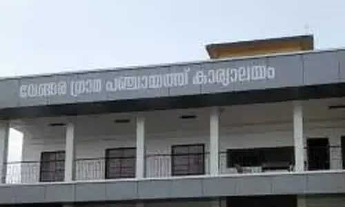 Cess not paid; Vengara Grama Panchayat has to pay Rs 45 lakh