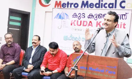 കു​ട കു​വൈ​ത്ത്‌ ഇ​ഫ്താ​ർ സം​ഗ​മം