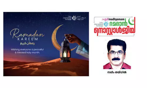 ഗോ​പാ​ലേ​ട്ട‍െൻറ ക​ട​യി​ലെ റോ​ബ​സ്റ്റ പ​ഴം
