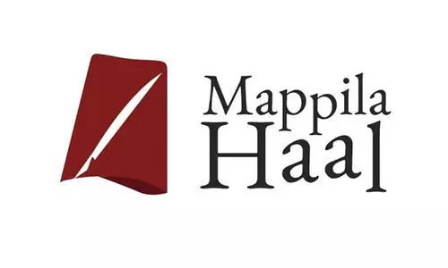 മാപ്പിളഹാൽ; ഒരു ദേശത്തിന്റെ നിലനിൽപ്പിനായുള്ള വേര്