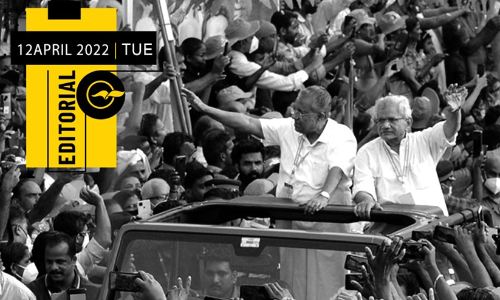 പാർട്ടി കോൺഗ്രസിന്റെ ബാക്കിപത്രം