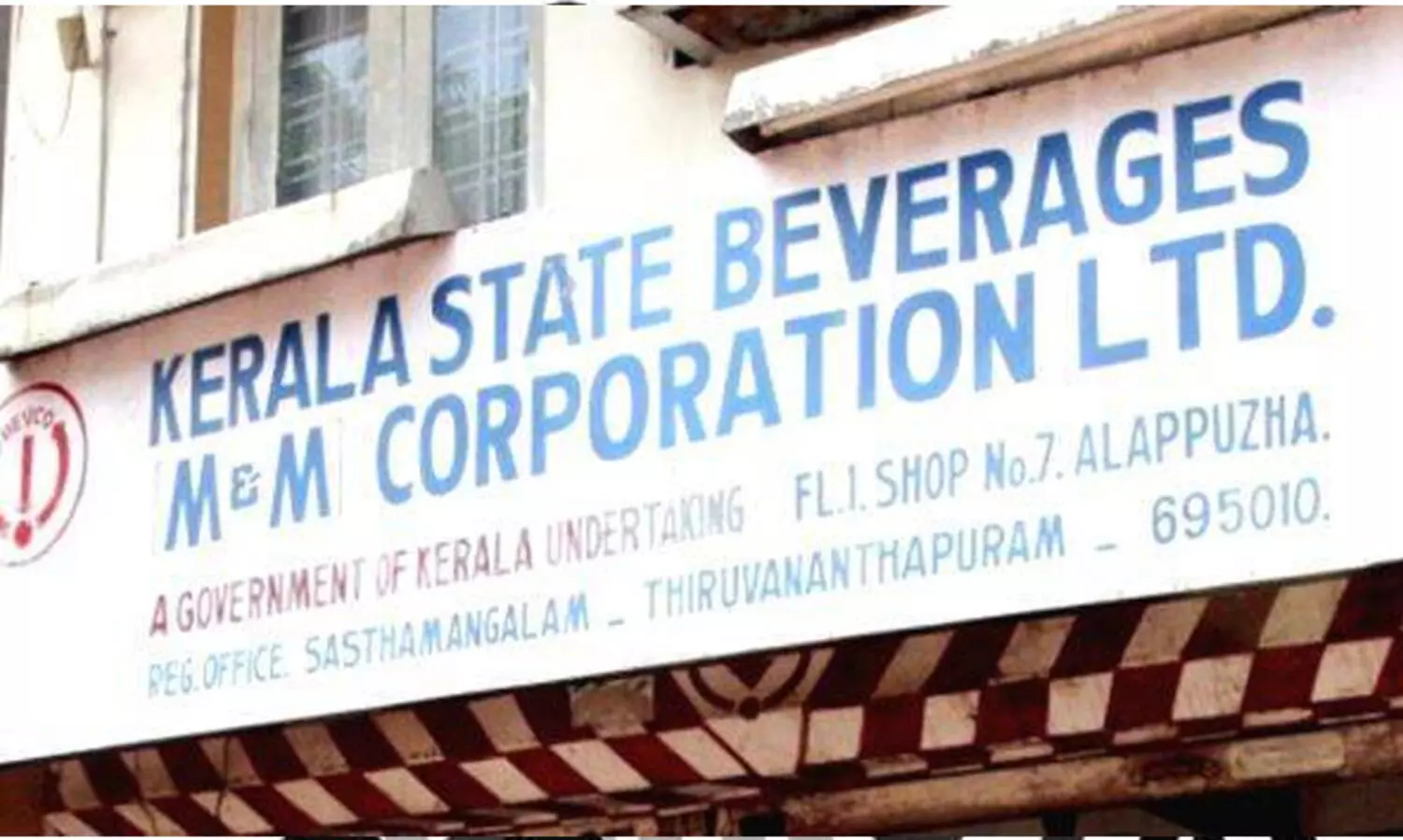 ‘കൂലിപ്പണിക്കാർക്കായി ബീവറേജ് വേണം’; നവകേരള സദസ്സിൽ അപേക്ഷ